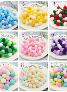 1CM100个彩色渐变毛球白色diy儿童幼儿园创意制作材料毛绒球配件