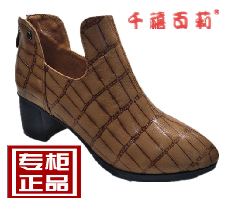 千禧百莉2018新款正品时尚花纹皮拼接方跟新款春单女鞋19-86830