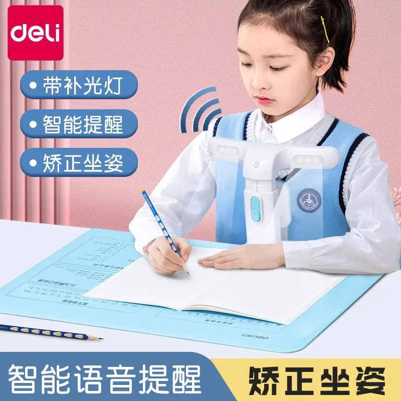 得力坐姿矫正器写字脖子前倾防近视儿童写作业纠正免安装
