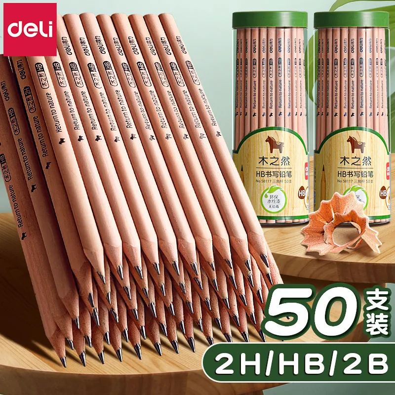 得力木世界原木铅笔小2b一年级儿童2h三角素描hb六角