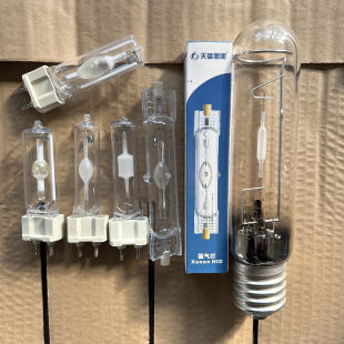 G12陶瓷金卤灯70w双端氙气灯150W金卤灯电子镇流器70W氙气灯250W