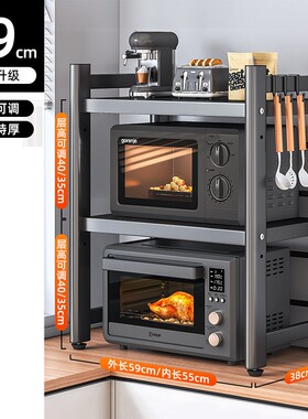 Microwave Oven Rack, Stand Countertop  Over Shelf Heavy Duty