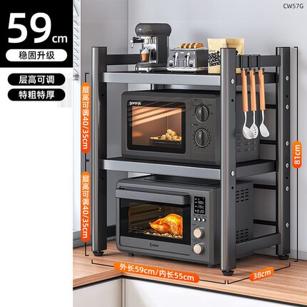 Microwave Oven Rack, Stand Countertop  Over Shelf Heavy Duty