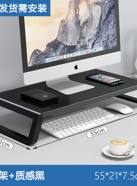 Monitor Stand Riser, Desktop Stand, Computer Display Stand