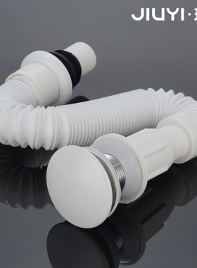 洗手盆洗脸盆面盆台盆陶瓷弹跳下水器下水管白色通用套装墙排短款