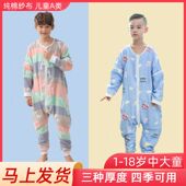 薄款 纱布睡袋中大童分腿春秋季 处理 纯棉儿童空调房防踢被 断码