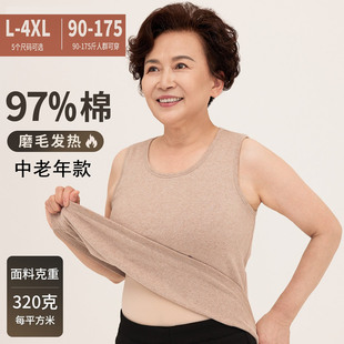 女士纯棉中老年保暖背心妈妈宽松大码加厚秋冬女款打底背心老奶奶
