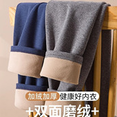 内穿抗寒棉毛打底裤 男羊羔绒保暖裤 冬季 中老年棉裤 加绒加厚超厚款