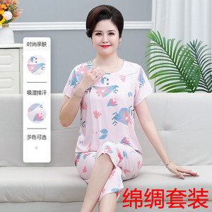 妈妈棉绸睡衣女士中老年人造棉夏季绵绸短袖套装两件套家居服薄款