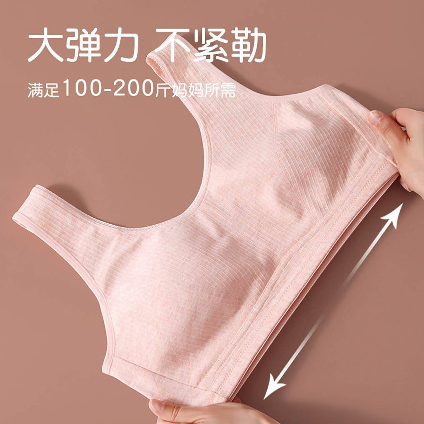 透气无钢圈舒适大码老奶奶文胸