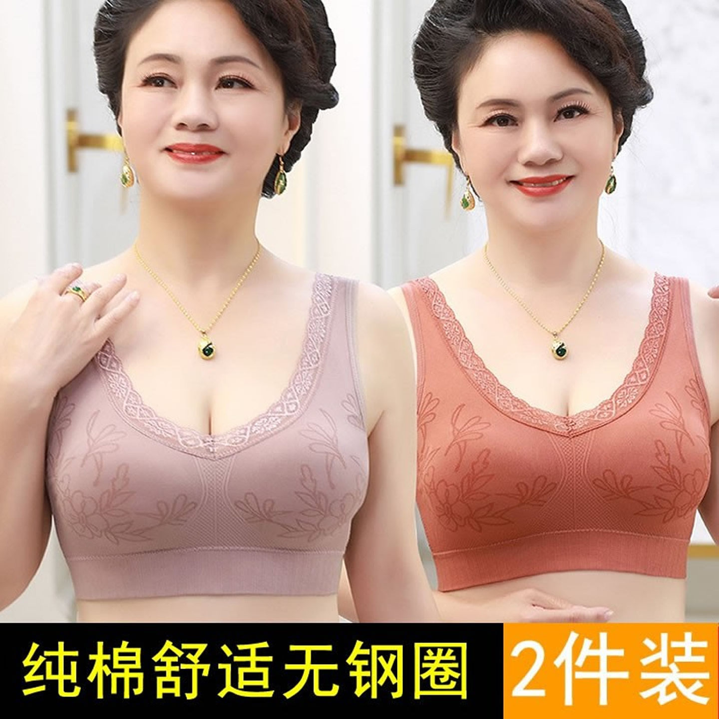 妈妈内衣无钢圈背心文胸运动