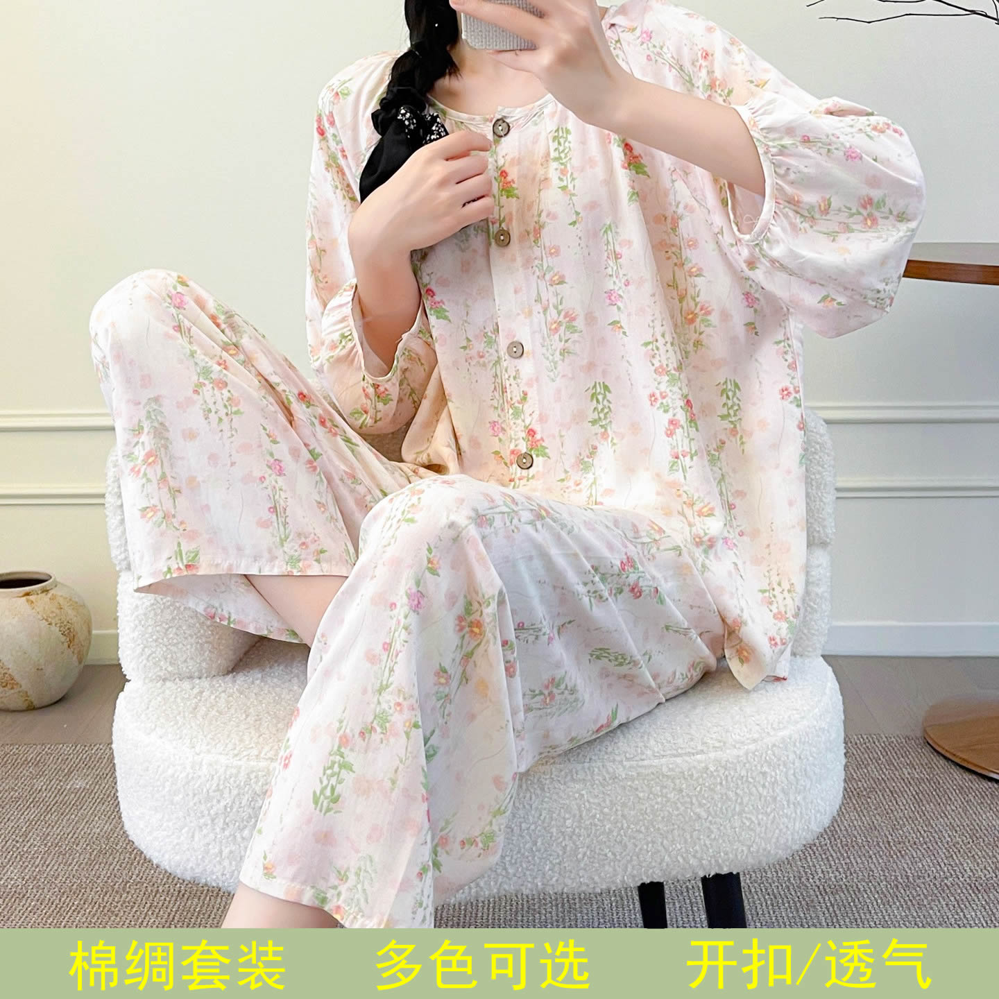 女夏季棉绸开衫七分袖家居服套装