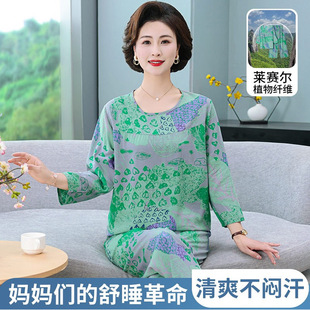 新款莱赛尔棉绸睡衣女款妈妈长袖套装薄款短袖大码可外穿家居服