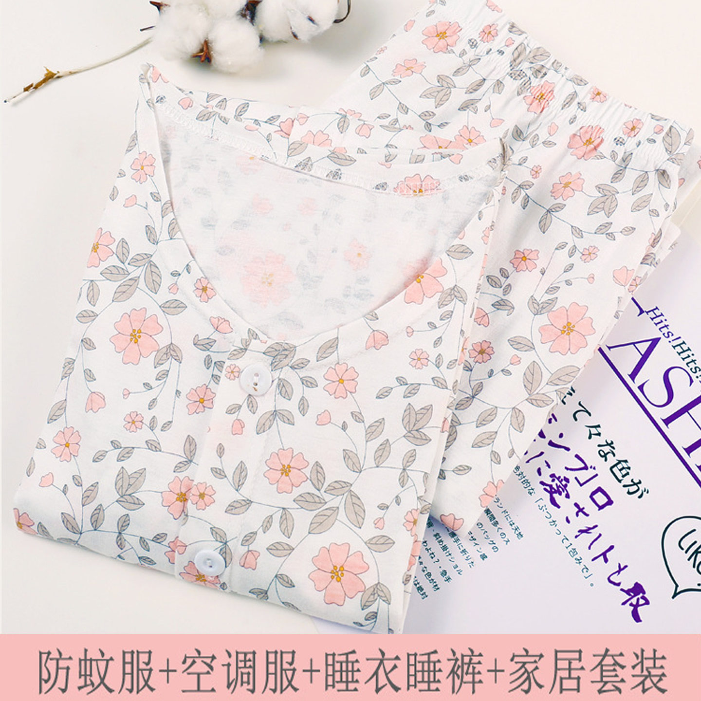 100%纯棉春秋薄款中老年夏季睡衣