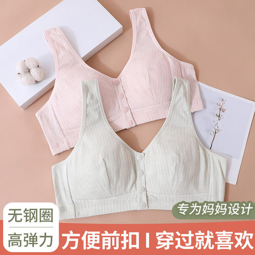 妈妈前扣中老年女士内衣无钢圈190斤大码舒适透气纯棉内里文胸罩