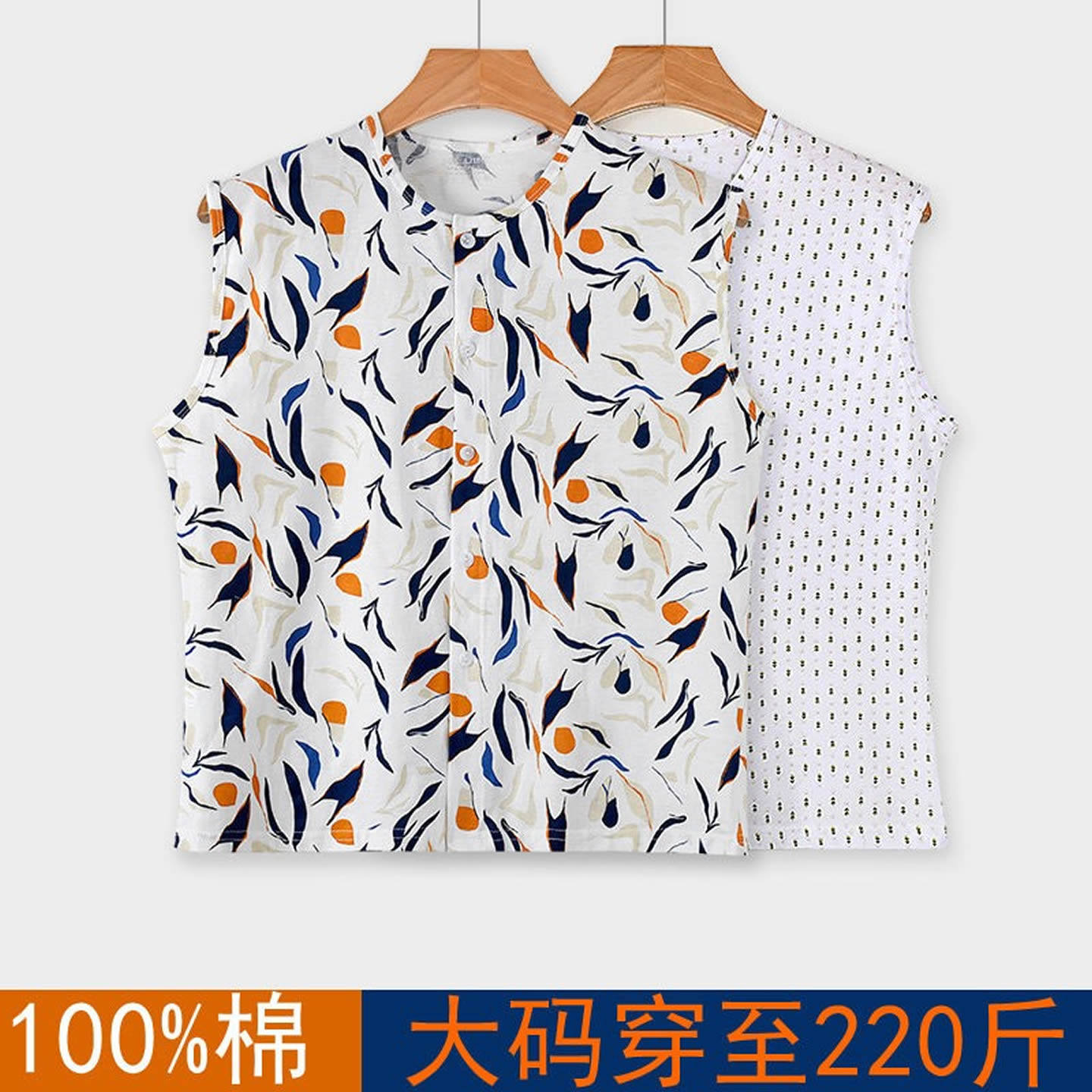 中老年背心纯棉大码老奶奶开衫