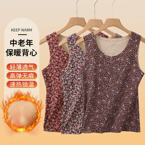 无袖双面德绒中老年保暖背心上衣