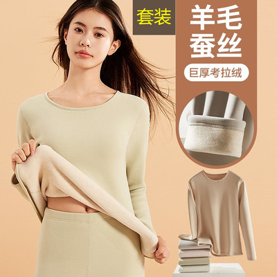 女加绒加厚保暖套装特厚防寒内衣