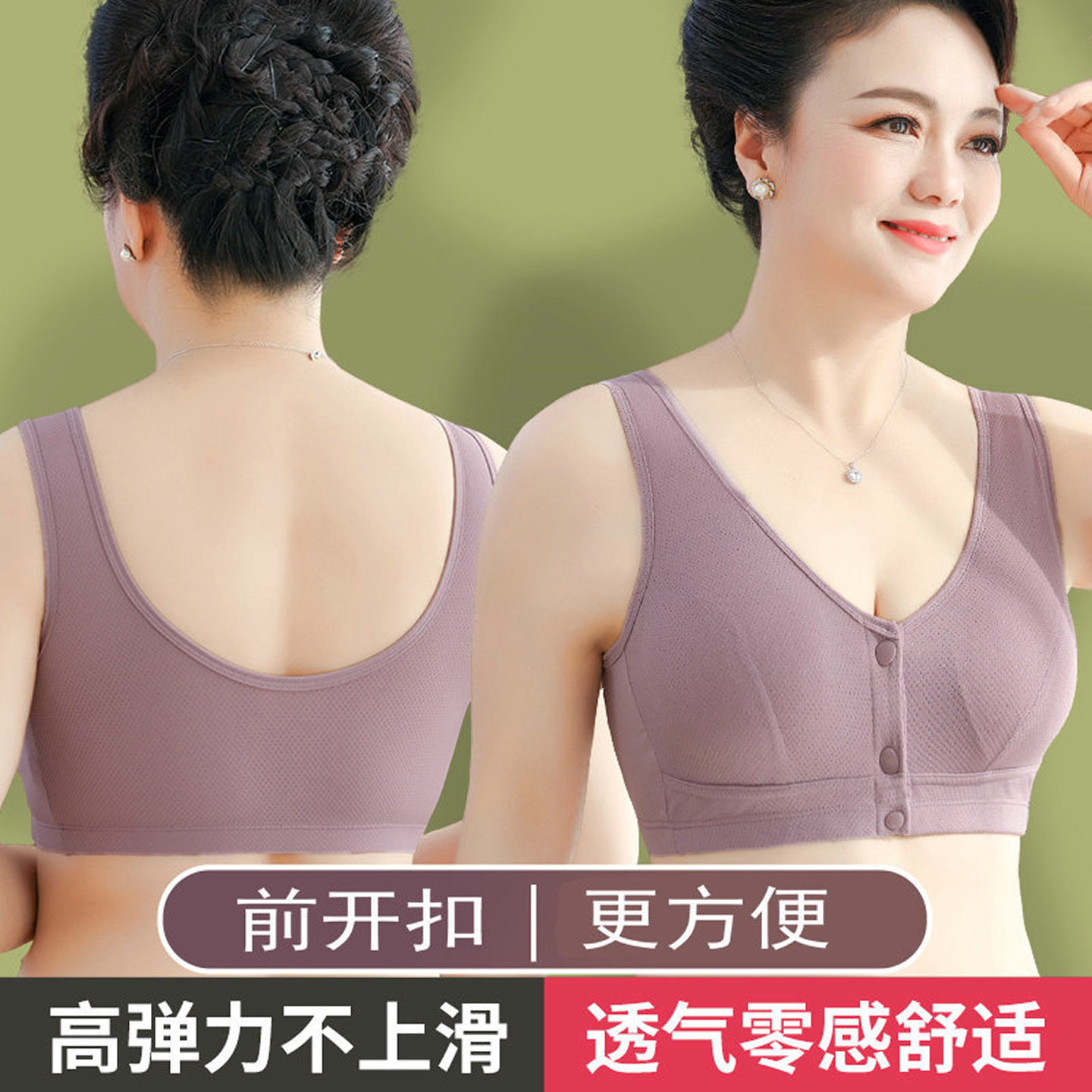 中年妈妈可拆卸杯垫薄款大码文胸