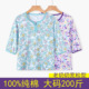 宽松印花大码 薄款 奶奶上衣200斤 100%纯棉舒适夏季 老年人女七分袖
