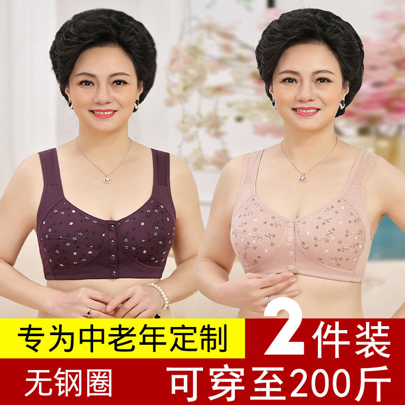 背心式聚拢运动全罩杯女性
