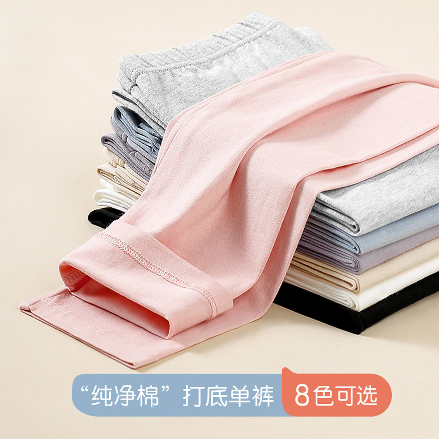 女士纯棉中腰纯色秋裤薄款保暖裤