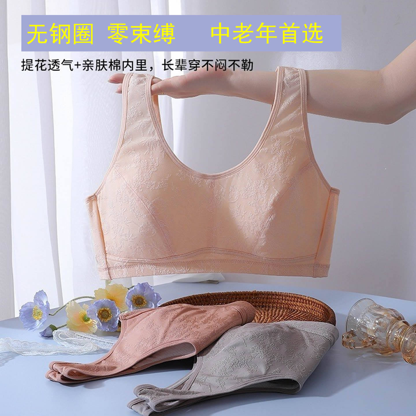 中老年文胸夹棉薄款透气方便无钢圈舒适背心棉内里胸罩妈妈内衣