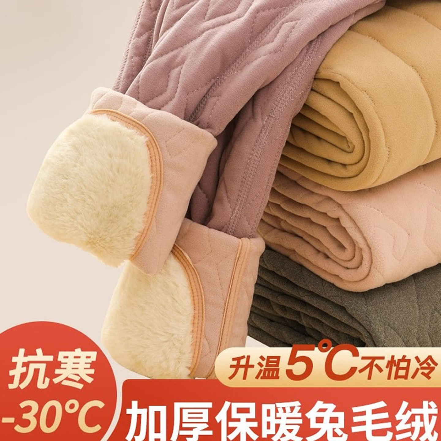 秋冬打底裤蚕丝高腰妈妈加厚保暖