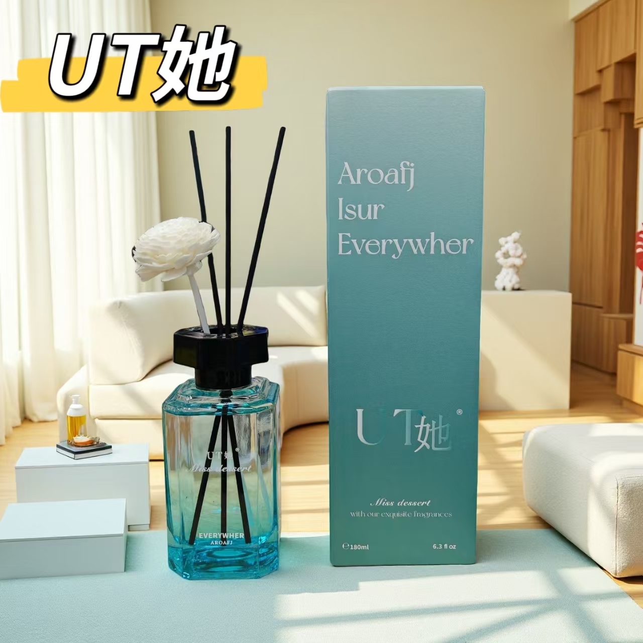 UT她栀子花香薰香氛室内持久留香