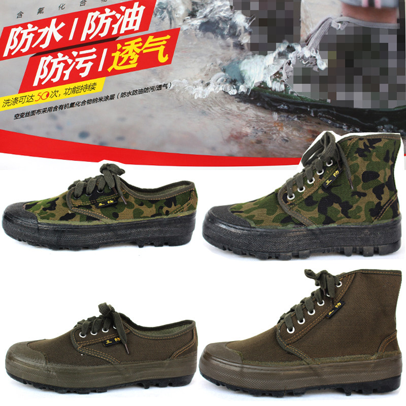 强步防水户外高底帮帆布工作鞋