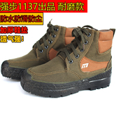 户外劳保工作耐磨防滑防水越野登山鞋 强步1137高帮帆布鞋 男单鞋