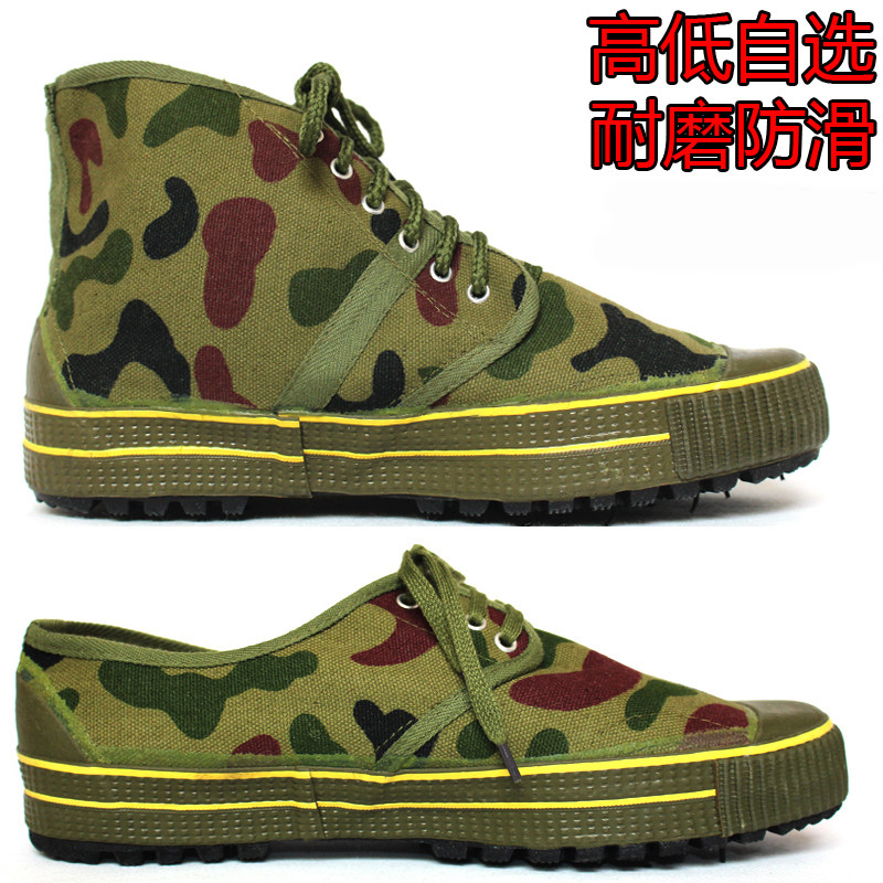 劳保工地鞋男鞋耐磨防滑帆布胶鞋