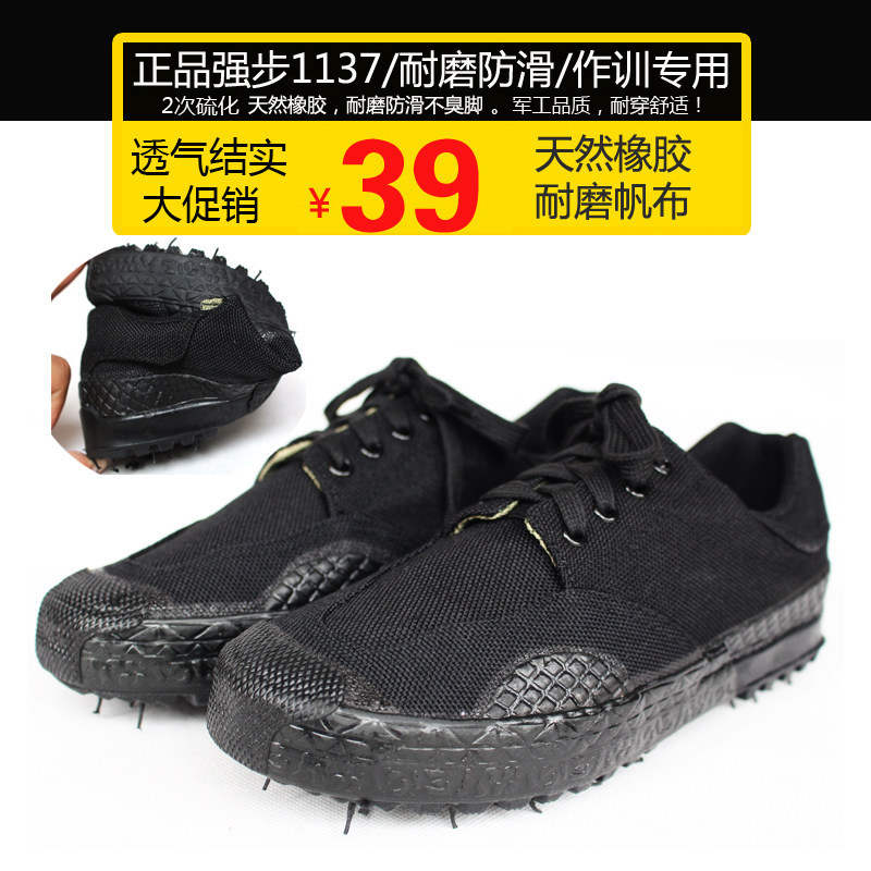 男低帮黑色解放鞋单鞋48码登山鞋