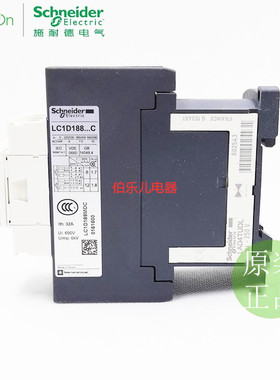 【原装正品】施耐德 D系列四级接触器LC1D188MDC 18A 220VDC 现货