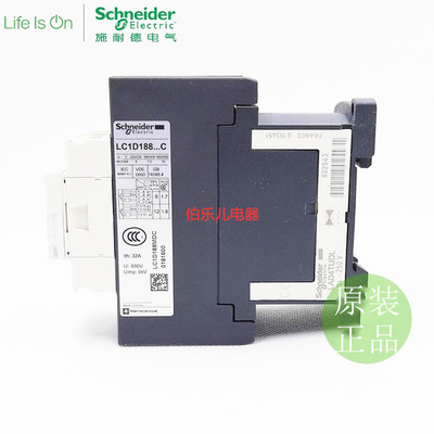 【原装正品】施耐德 D系列四级接触器LC1D188MDC 18A 220VDC 现货