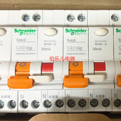 正品MGNEA9C45C4030CA 施耐德 EA9C45 漏电断路器 1P+N C40A/30mA