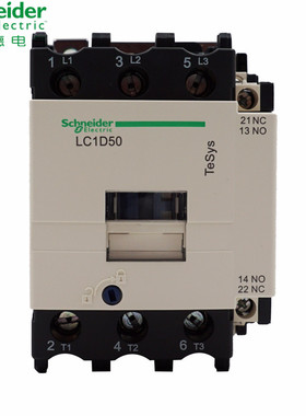 主接触器LC1D50 交流接触器LC1-D5011 A36V 110V 220V le50ith80A