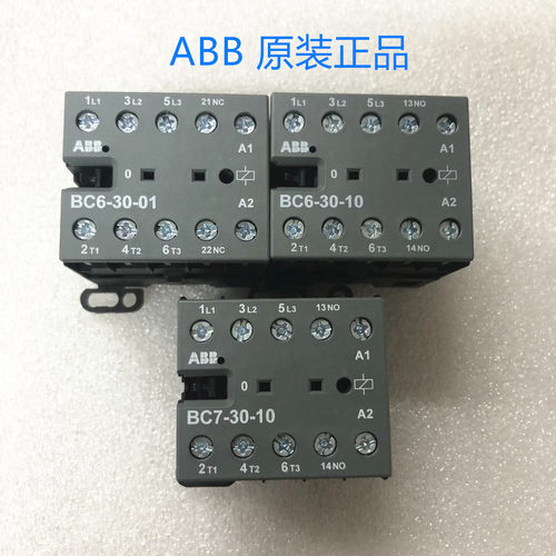 原装正品ABB直流接触器BC6-30-10 30-01 BC7-30-10 24V 220VDC