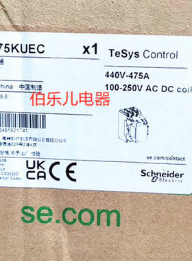 原装正品 施耐德 LC1G475KUEC 接触器 475A 3P 100-250V AC/DC220