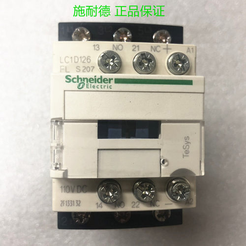 LC1D126FLS207原装正品施耐德直流接触器LC1-D126FLS207