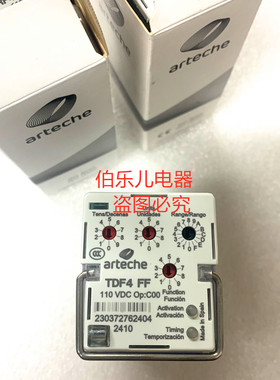 全新原装进口西班牙ARTECHE安全继电器 TDF4 FF 110VDC正品Op:C00