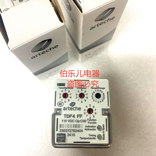 全新原装进口西班牙ARTECHE安全继电器 TDF4 FF 110VDC正品Op:C00 - 封面