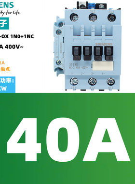 原装正品 西门子 3TS35 交流接触器3TS3511-0XM0 40A  220V 全新