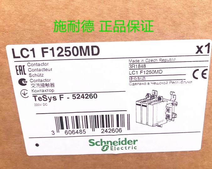 原装正品 施耐德交流接触器 LC1F1250MD DC220V 1250A 全新现货