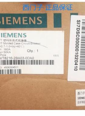 3VT8216-2BA03-0AA0西门子塑壳断路器3VT160 H160 TMA F/3P