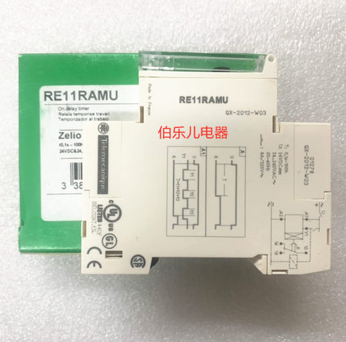 原装进口正品施耐德时间继电器 RE11RAMU 通电延时0.1s-300h