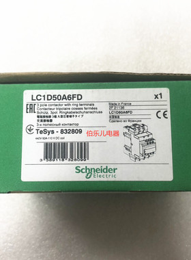 原装进口正品 施耐德 接触器 DC110V LC1D50A6FD