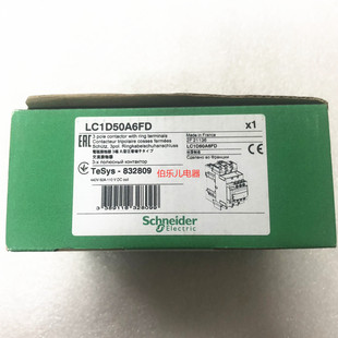 原装进口正品 施耐德 接触器 DC110V LC1D50A6FD