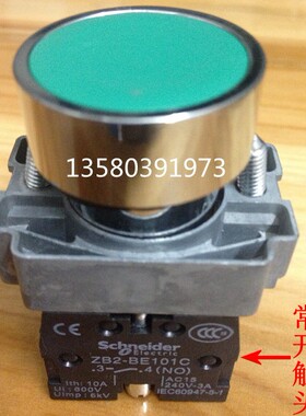 高品质 平头按钮开关 XB2-BA31C ZB2-BE101C 绿色控制按钮