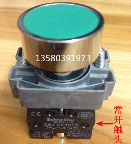 高品质 平头按钮开关 XB2-BA31C ZB2-BE101C 绿色控制按钮